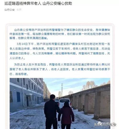 张掖头条最新爆料,重大事件背后真相曝光！