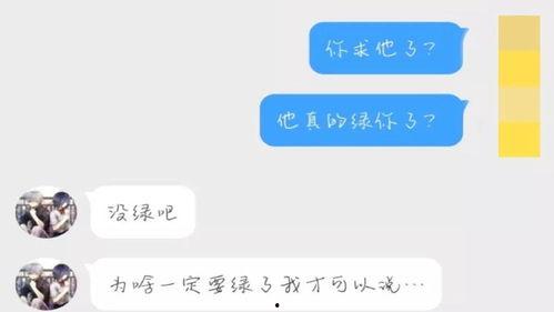 左手女友爆料视频最新,视频爆料背后的真相揭秘