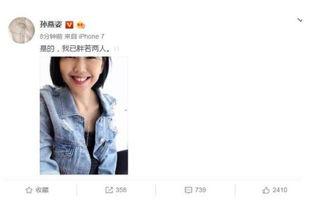 娱乐圈吃瓜二字