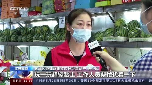 城市观察员爆料视频