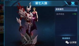 王者新爆料最新6款皮肤,六大神韵皮肤惊艳亮相，等你来鉴！