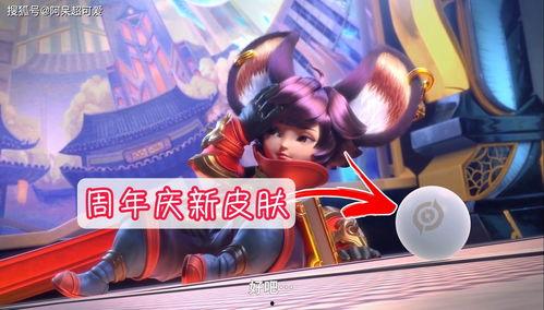 最近新皮肤爆料视频大全,视觉盛宴，潮流来袭！