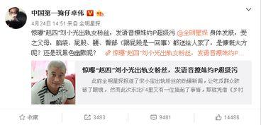 卓伟爆料别墅视频大全,独家爆料带你探秘明星豪宅生活