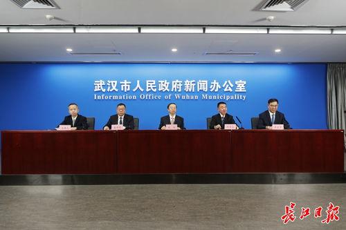 武汉市最大新闻爆料电话