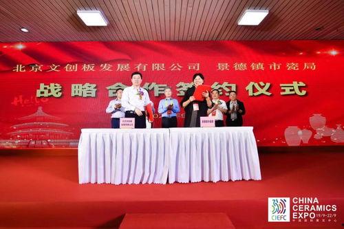 景德镇最新爆料,揭秘最新爆料背后的创新与传承