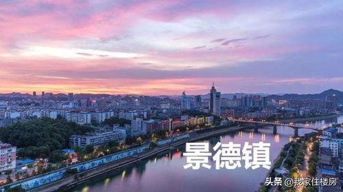 景德镇最新爆料,揭秘最新爆料背后的创新与传承