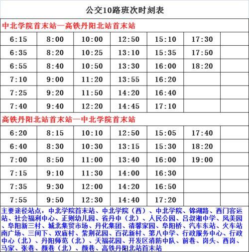 平湖最新爆料案件名单查询,多起悬疑案件引关注