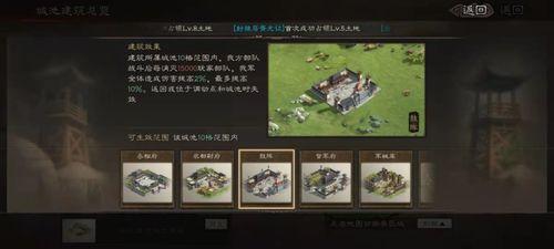 三国剧本最新爆料版下载,最新爆料版剧本下载，揭秘历史背后的惊心动魄