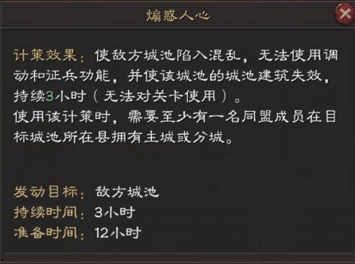 三国剧本最新爆料版下载,最新爆料版剧本下载，揭秘历史背后的惊心动魄