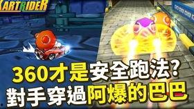 阿巴巴最新爆料