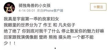 吃瓜小说娱乐圈鼻祖,吃瓜小说中的璀璨星河