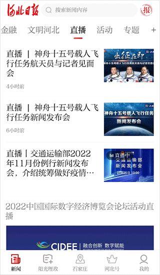 新闻爆料播报,新闻事件最新进展揭秘