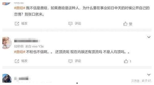 朋友爆料娱乐圈,揭秘明星背后的故事