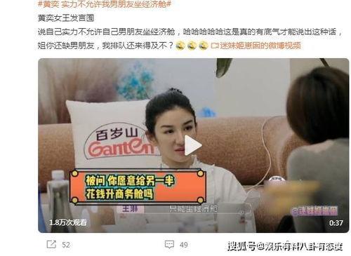 朋友爆料娱乐圈,揭秘明星背后的故事