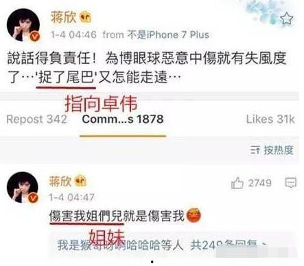 朋友爆料娱乐圈,揭秘明星背后的故事