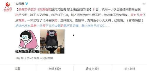 圈粉坚哥最新爆料视频,最新爆料视频深度解析