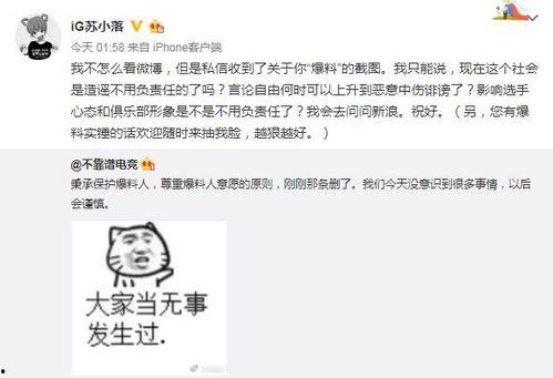 售楼吃瓜最新事件爆料