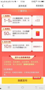 如何在今日头条上发爆料,轻松成为热门话题制造者