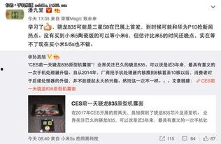 如何在今日头条上发爆料,轻松成为热门话题制造者