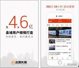 如何在今日头条上发爆料,轻松成为热门话题制造者