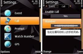 卧底手机在线观看,揭秘网络世界的卧底传奇