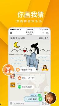 卧底手机在线观看,揭秘网络世界的卧底传奇