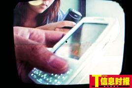 卧底手机在线观看,揭秘网络世界的卧底传奇