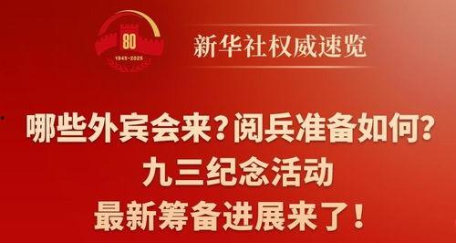 泉州新闻如何爆料,揭秘市民爆料背后的真相与行动