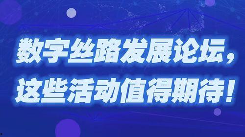 泉州新闻如何爆料,揭秘市民爆料背后的真相与行动