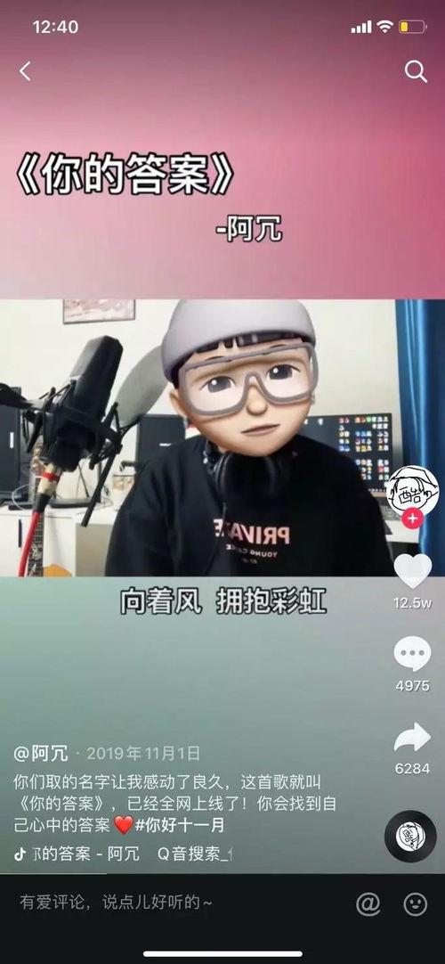 老舅最新爆料视频,娱乐圈幕后真相大曝光！