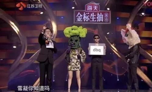 老舅最新爆料视频,娱乐圈幕后真相大曝光！