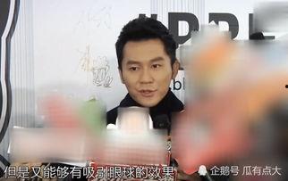 李晨爆料视频大全最新,揭秘娱乐圈幕后真相