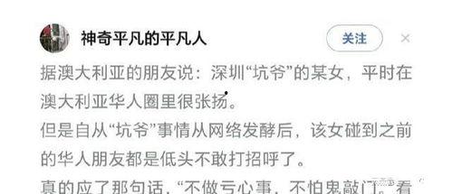 知情人爆料鲶鱼视频,背后真相竟如此惊人！