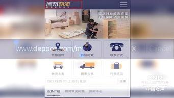 三甲医院爆料视频