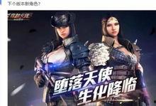 角色散兵爆料视频在线观看