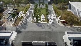 南京学校爆料视频最新2020,揭秘校园事件真相