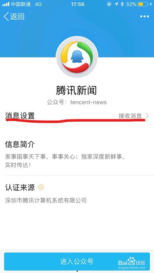 怎么去掉新闻爆料,轻松维护网络环境