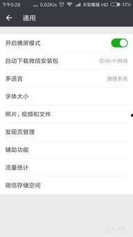 怎么去掉新闻爆料,轻松维护网络环境