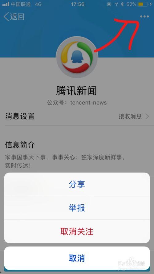 怎么去掉新闻爆料,轻松维护网络环境