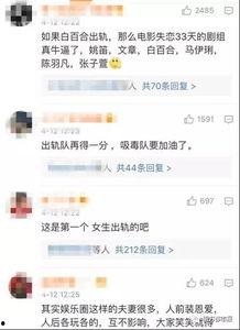 胡晓宇官方爆料视频大全,揭秘幕后真相与精彩瞬间