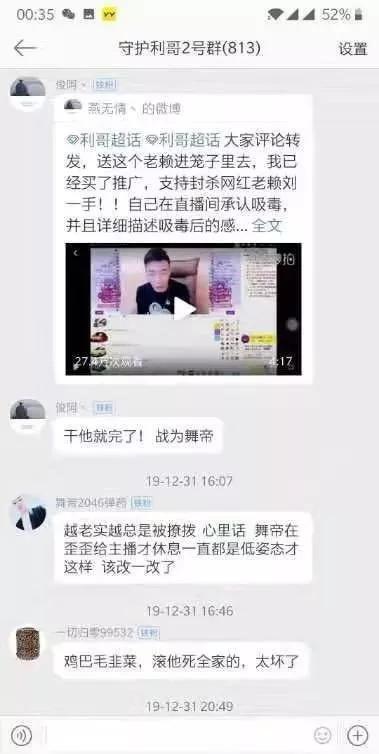 胡晓宇官方爆料视频大全,揭秘幕后真相与精彩瞬间