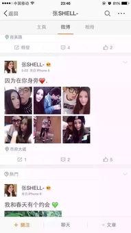 北京卫视试衣间爆料视频,明星时尚幕后故事大曝光