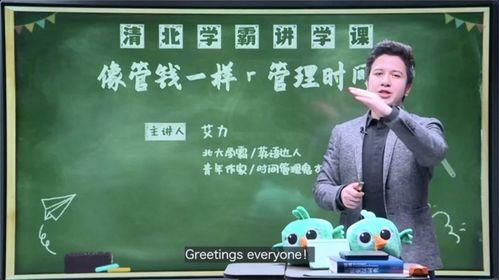 清北学霸爆料研学视频大全,视频大全深度解析