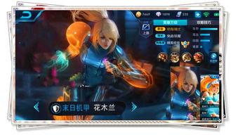 最新机甲返场爆料,神秘机甲强势回归！最新爆料揭示返场机甲神秘面纱