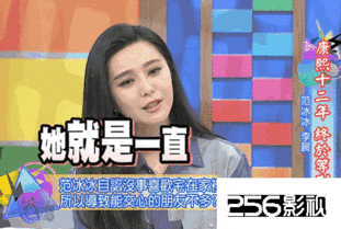 冰冰爆料视频,娱乐圈幕后真相大曝光
