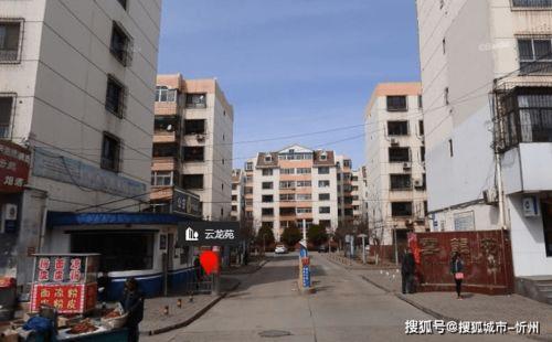 开封老小区爆料视频曝光