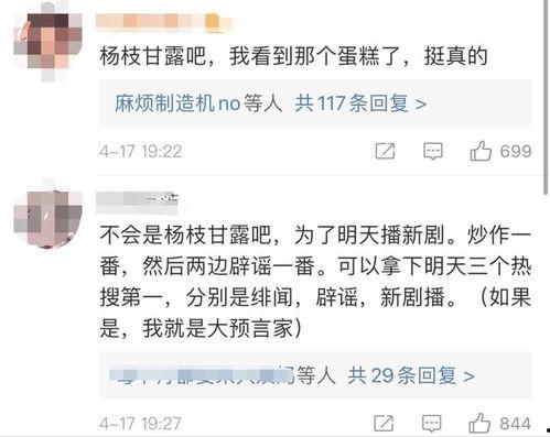 张小寒正确爆料视频,揭秘视频背后的真相