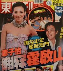 港媒爆料霍启山视频,港媒揭秘豪门背后的惊人真相