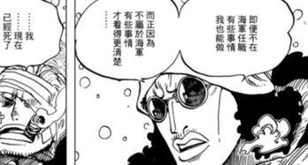 青雉库赞最新爆料,最新爆料揭示冰之世界的秘密