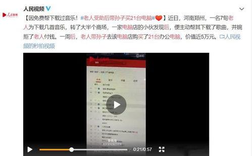 海岛网友爆料事件视频大全,事件视频大全揭秘